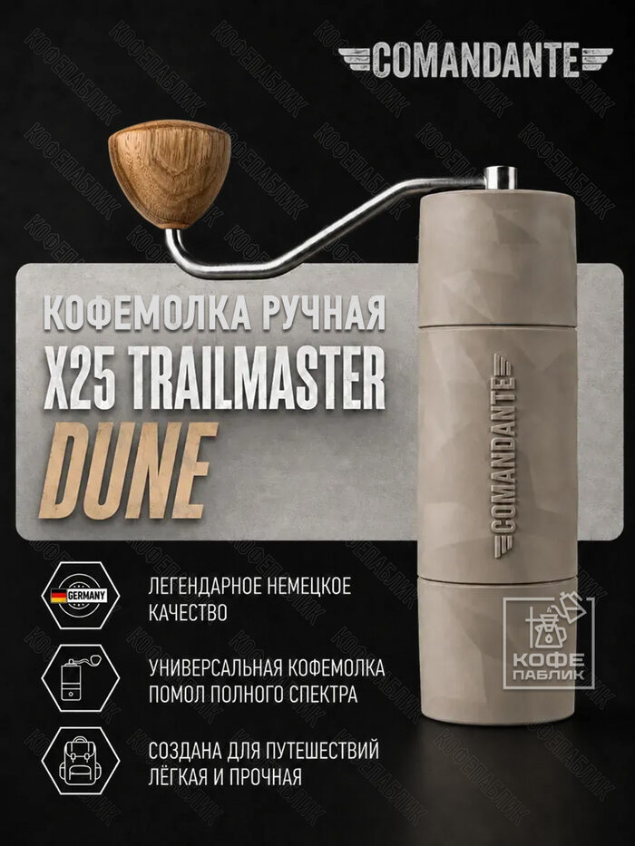Стало
