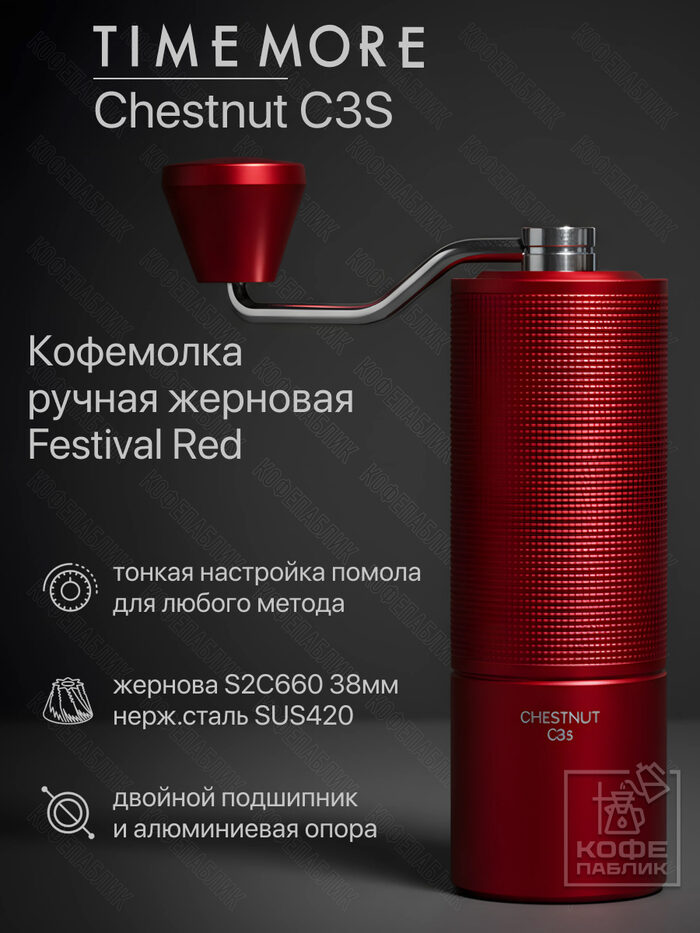 Стало